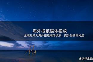 取胜功臣！波津19投13中拿下31分 命中关键压哨三分锁定胜局！